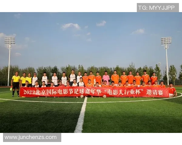 北京足球队在邀请赛中的默契配合及战术执行分析