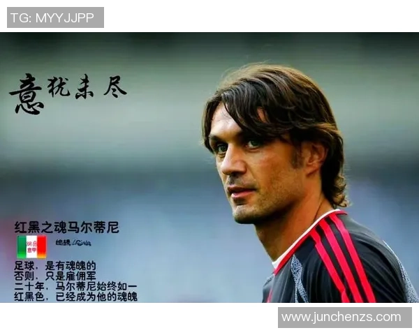 失意足球明星的悲情故事与他们的名字背后的荣耀与遗憾